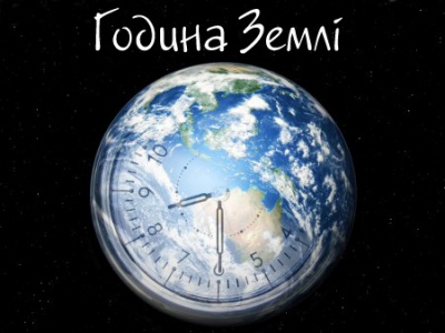 У Чернівцях на годину вимкнуть світло