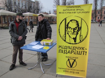 "Медведчук - підарешт": у Чернівцях збирають підписи, щоб затримали проросійського діяча (ФОТО)