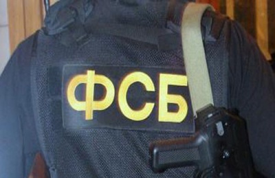 У Росії затримали підполковника СБУ, який нібито співпрацював з ЦРУ для організації провокацій