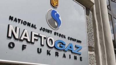 "Нафтогаз" не збирається купувати газ у "Газпрома"