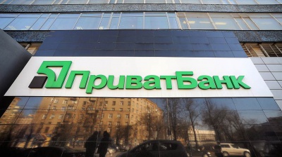 ПриватБанк запустив сервіс народного кредитування українського бізнесу (на правах реклами)