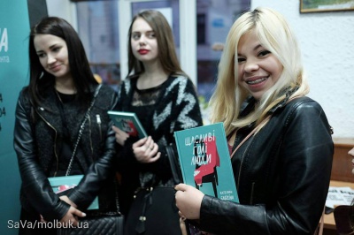 Катерина Бабкіна презентувала у Чернівцях книжку про щасливих голих людей (ФОТО)