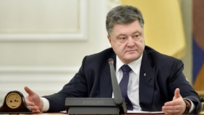 Порошенко заявив про майбутню "деофшоризацію" українського бізнесу