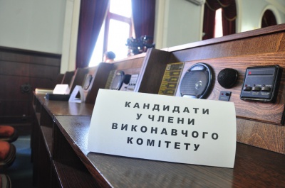 У Чернівцях депутати міськради ухвалили персональний склад виконкому з 12 членів