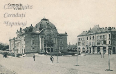 Про Чернівці в старих фото. Другий (нинішній) міський театр.