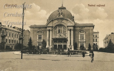 Про Чернівці в старих фото. Другий (нинішній) міський театр.