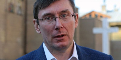 БПП буде пропонувати на посаду Генпрокурора Луценка