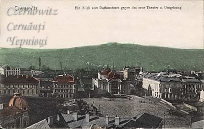 Про Чернівці в старих фото. Вид з ратуші на театральну площу.