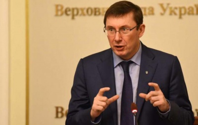 Луценко заявив, що зміни у ГПУ, позбавлять Генпрокурора влади