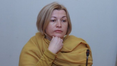 Ірина Геращенко: Бойовики зірвали переговори щодо обміну полоненими