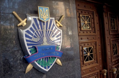 Прокурорів на Всеукраїнській конференції закликали голосувати за смс-повідомленнями