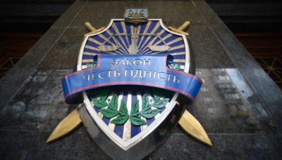Прокурор з Чернівців став членом Ради прокурорів України