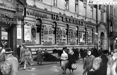 Про Чернівці в старих фото. Кінотеатри