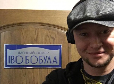 Лідер "Бумбоксу" зробив селфі у Чернівцях на тлі готельного номеру Іво Бобула (ФОТО)