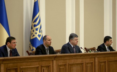 Порошенко заявив, що у нового Генпрокурора "розв'язані руки" 
