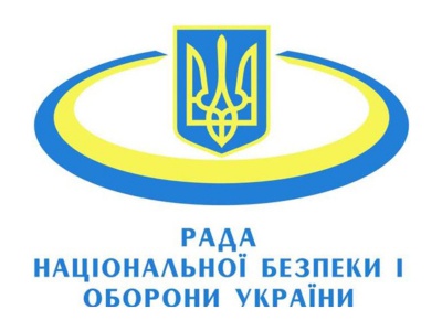 РНБО: Україна починає перебудову "оборонки" на стандарти НАТО