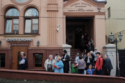 Єврейська громада пройшлась урочистою ходою центром Чернівців (ФОТО)