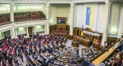 Рада відмовилися створити ТСК для розслідування "офшорного" скандалу