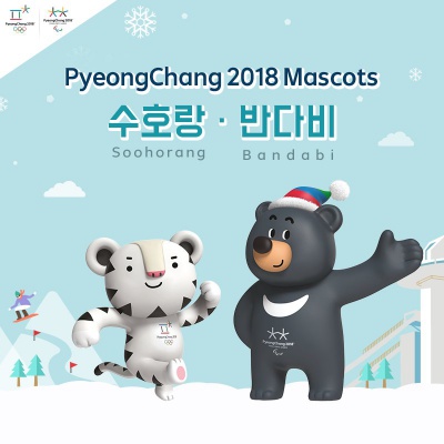 Південна Корея презентувала талісмани Олімпійських ігор 2018 року