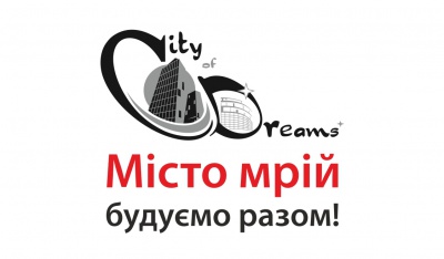 "Місто Мрій" - для здійснення дитячих мрій (на правах реклами)