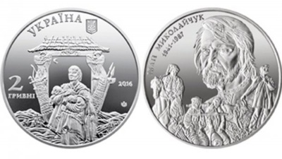 На честь Івана Миколайчука з’явиться пам’ятна монета