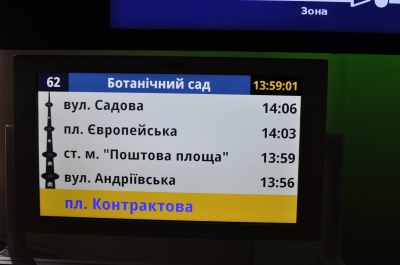 У Чернівцях презентували систему, яка автоматично виявляє «зайця» у маршрутці (ФОТО)