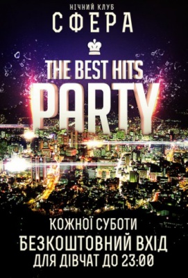 THE BEST HITS PARTY @ НК Сфера 