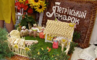 На Петрівському ярмарку буде фестиваль покрівельників