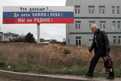 Окупованому Криму збирають удвічі скоротити фінансування