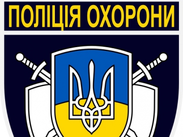 Поліція охорони радить буковинцям убезпечити свої домівки під час відпусток