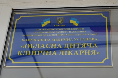 У Чернівцях дитяча лікарня отримала дороговартісне медичне обладнання (ФОТО)