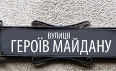 Диспетчер служби таксі досі називає вулицю  Героїв Майдану Червоноармійською, - член міськвиконкому Чернівців