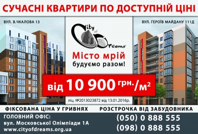 Квартиру в новобудові можна було придбати на Петрівському ярмарку (на правах реклами)