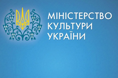 Мінкульт закликав бойкотувати російські музеї через вивезення картин з окупованого Криму