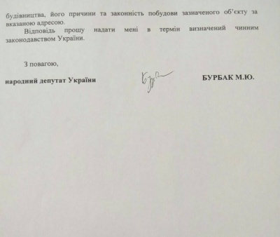 ДАБІ просять провести ревізію всіх об’єктів, які будувала фірма, новобудова якої у Чернівцях обвалилася