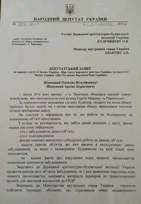 ДАБІ просять провести ревізію всіх об’єктів, які будувала фірма, новобудова якої у Чернівцях обвалилася