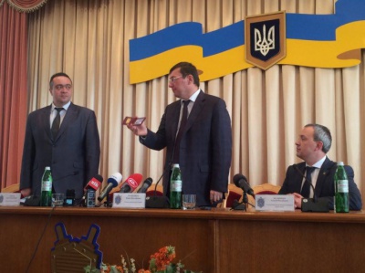 Луценко призначив Рівненщині нового прокурора для боротьби із бурштиновою мафією