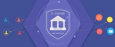 E-DINAR: перевірено на собі (на правах реклами)