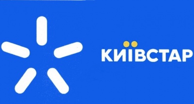 Київстар запустив 3G у Сторожинці (новини компанії)