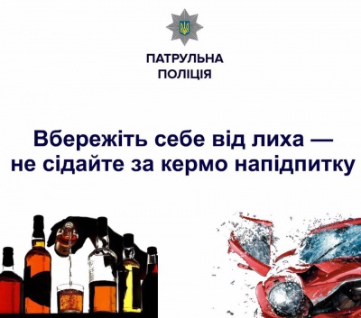 У Чернівцях за ніч затримали 4 п’яних водіїв