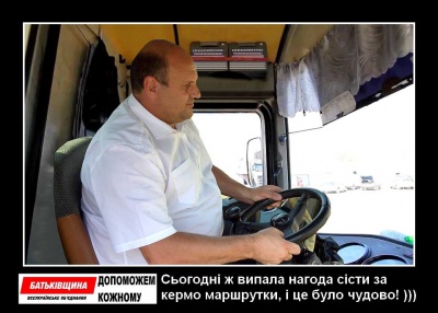 У мережі сміються з голови Чернівецької облради на комбайні (ФОТОЖАБИ)