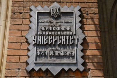 "Ви би працювали тут, якби знали англійську?", - охоронці не пропускають людей на територію ЧНУ без супроводу екскурсовода