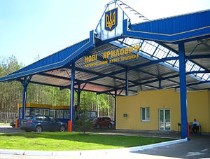 ДПСУ: Притулку в Україні попросив відомий російський письменник ДПСУ: Притулку в Україні попросив відомий російський письменник
