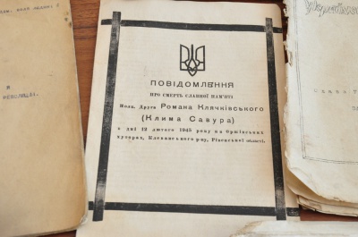 Сенсаційна знахідка: на Буковині СБУ вилучила в «чорних археологів» архіви УПА (ФОТО)