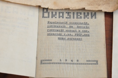 Сенсаційна знахідка: на Буковині СБУ вилучила в «чорних археологів» архіви УПА (ФОТО)