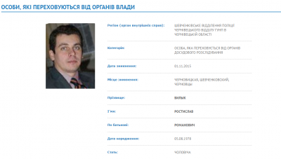 Депутат Білик перебуває в Україні, - лідер фракції "Рідне місто"
