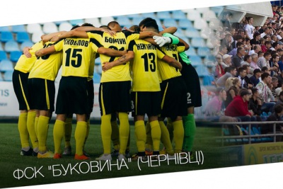 Сьогодні ФК “Полтава” зіграє із “Буковиною”