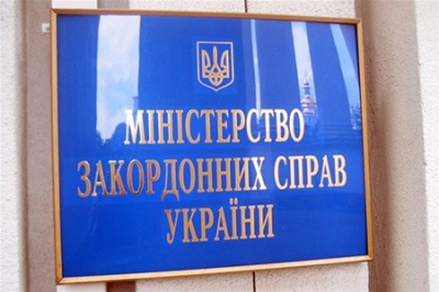 МЗС вимагає від Росії допустити у Крим спостерігачів ОБСЄ