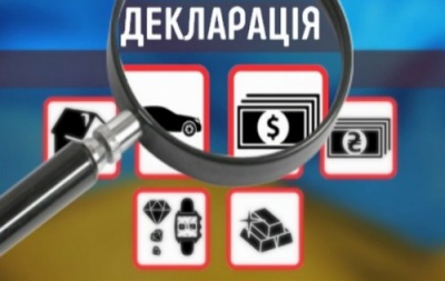 В Україні офіційно запрацювала система електронного декларування