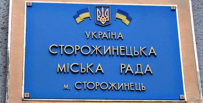 У райцентрі на Буковині вода дорожчає до 17,4 за кубометр